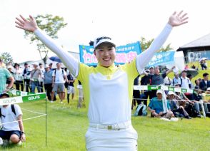 竹田麗央　逆転Vで5勝目　女王に前進　年間勝利数で元賞金女王の叔母超えた