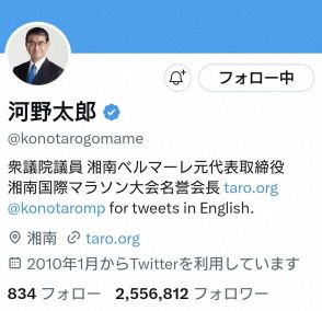 河野太郎氏　首相になっても「X」ブロック宣言　岸田首相と対照的“聞かざる力”!?　フジ番組に生出演