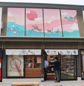 雑貨店を展開するオリンピア　観光客向け新業態出店　神宮前駅の商業施設に