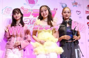 藤田ニコル＆嵐莉菜　ViVi「超ポジティブEXPO」　ポジティブになるには…