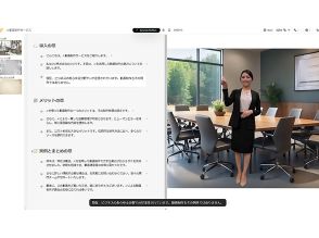 「WriteVideo」がAIキャラクター対応のノーコード動画機能をリリース、社員退職リスクを軽減