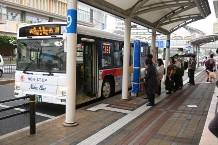 乗り放題！毎週水・日は路線バスが“終日無料”　9月4日～29日　沖縄