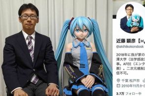 「実物を見て買いたい」初音ミクの“夫”が女性下着売り場「慣れてきた」投稿で波紋