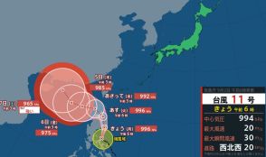 【台風情報 2日午前8時更新】台風11号「ヤギ」発生…フィリピンの東を西北西へ　呼称は日本の「やぎ座」に由来