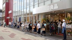 無印良品柳ケ瀬店、リニューアルオープン初日から大盛況　営業継続切望する声に応えた恵那川上屋も入店