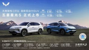 PHEVは航続1100km、五菱汽車、新型電動SUV『五菱星光S』発売