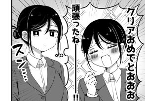 【漫画】ゲーセンでよく見かける顔見知りの人と友情が芽生える話に「わかりみが深すぎる…！」「心地いい空気感」の声