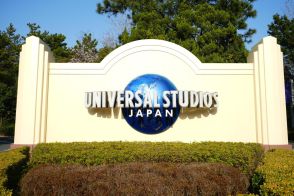 ディズニーに続き、USJ、ジブリパークも…“高価格化”が進むテーマパークの「やむを得ない事情」