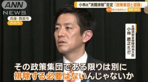 河野氏、総裁になれば「麻生派を離脱」　小林氏は“派閥排除”否定「政策集団と認識」