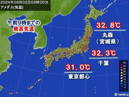 2日　天気回復の関東も気温上昇　朝から30℃超え続出　熱中症対策を万全に