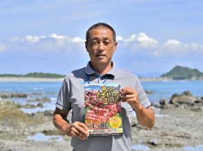 長崎・野母崎で恒例「伊勢エビまつり」　伊勢エビ料理提供やイベントも