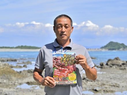 長崎・野母崎で恒例「伊勢エビまつり」　伊勢エビ料理提供やイベントも