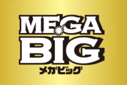 スポーツくじ「MEGA BIG」1等の当せん確率が跳ね上がり、売上が爆増