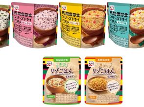 【防災食】みんなが備蓄している食品は？食料備蓄をしてない人は4割!? おなじみの味で災害や非常時に備えよう！