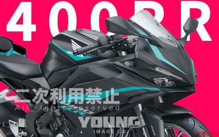 【SCOOP!!】ホンダ新型CB400、派生のフルカウル版“CBR400RR”も?!