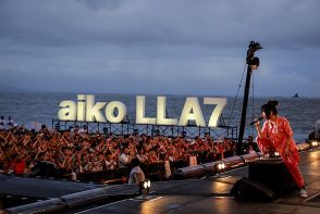 aiko、6年ぶりに野外フリーライブ【Love Like Aloha vol.7】開催