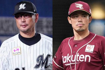 CS進出へ、命運左右するロッテ-楽天の4連戦　セは0.5差の首位争い…今週のNPB