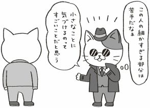 元自衛官インフルエンサーが語る「信頼できる人の見分け方」 あなたが本当に尊敬できる人を、分析して探し出そう！　元幹部自衛官が教える人間関係のサバイバル術