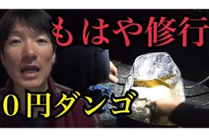 浜名湖での釣果はいかに！　0円ダンゴ釣りで一番釣れる魚種はフグだった!?