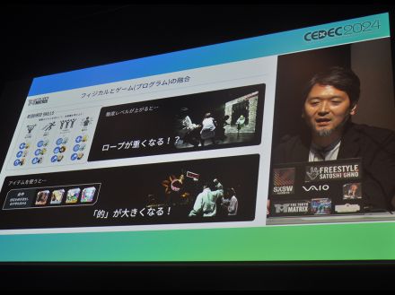 東急歌舞伎町タワー「THE TOKYO MATRIX」の責任者が語る知見と不評からの回復