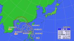 新たな台風11号「ヤギ」今後の進路は? また日本の南が騒がしい… すでに2つの熱帯低気圧