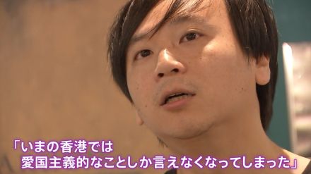 「愛国主義的なことしか言えなくなってしまった」香港・民主化デモ最前線の映画公開 亡命の監督が“香港への思い”語る