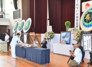 犠牲者追悼、慰霊飛行も　海自機墜落から62年　奄美市名瀬で慰霊式典