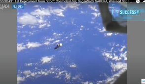 高校生ら開発の超小型人工衛星、宇宙に放出　4年越しの夢乗せて