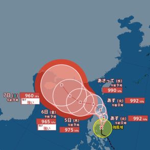 【台風最新情報】台風11号（ヤギ）は日本へ来るのか？“ノロノロ”北上しフィリピンの東から南シナ海へ進む見込み　全国の天気への影響は？【進路の最新シミュレーション】