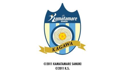 カマタマーレ讃岐がJ3初の3連勝　アウェーで盛岡に勝利　順位を1つ上げ17位に