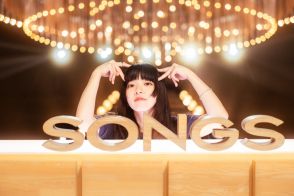 あいみょん、3年ぶり『SONGS』で貴重音源をTV初公開　“あいみょんのあたまの中”を徹底解剖