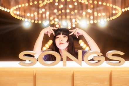 あいみょん、3年ぶり『SONGS』で貴重音源をTV初公開　“あいみょんのあたまの中”を徹底解剖