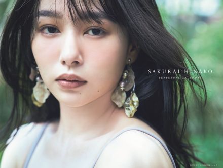 桜井日奈子、大胆衣装で肌見せスタイル「これが奇跡」「魅力的なセクシー美女」