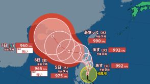 【台風情報 最新】新たな「台風11号（ヤギ）」フィリピンの東で発生　今後の進路は?全国の天気への影響は?【2日午後2時半更新】