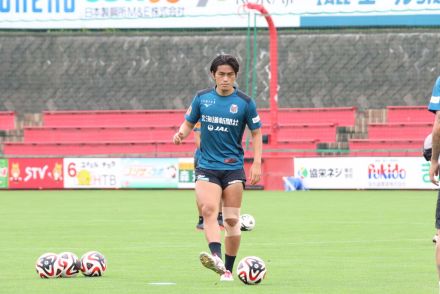 Ｊ１札幌ＤＦ馬場晴也…ルヴァン杯・横浜Ｍ戦に「もう負けられない」