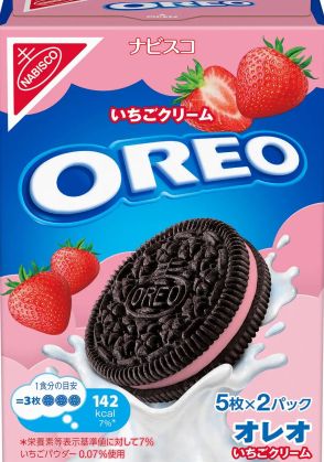 「オレオ いちごクリーム」9月9日新発売、バニラクリーム、チョコレートクリームに続く第3のフレーバー、甘酸っぱいいちごの“自然な味わい”