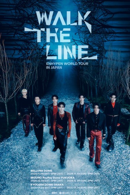 ENHYPEN、自身最大規模のドームツアー『WALK THE LINE』日本国内公演開催　全国3都市のドームを巡る