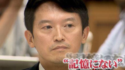 【パワハラ疑惑認めず】兵庫県斎藤元彦知事が証人尋問「記憶にない」繰り返す　橋下徹氏「永田町の国会議員が元凶」