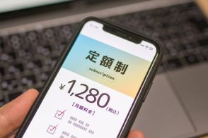 【1兆円規模に成長した日本のサブスク市場】サービスは多様化し“社会課題解決型”も増加　専門家は「玉石混交の過渡期。慎重なサービス選びが重要」