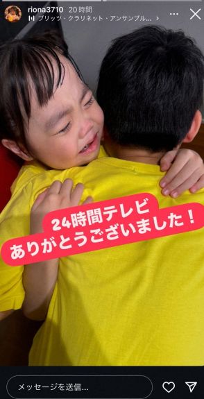 7歳りおなちゃん　24時間テレビ出演で涙　大人びたコメントに「なんて素敵な子」「学ばせられる」の声