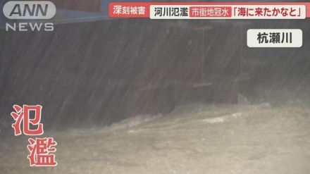 異例の迷走…台風10号　記録的大雨、各地で大荒れ　熱帯低気圧になっても警戒