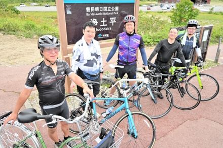 スカイラインを自転車こいで　「＃浄土平で真尋ちゃんポーズ」投稿！　福島市飯坂温泉観光協会がサコッシュプレゼント　