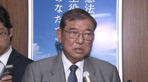 自民・石破氏 「防災省」に否定的な小林氏発言に「理解できない。今までの体制で良いという考えに立たない」