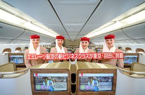 エミレーツ航空、羽田に新ビジネス777改修機　プレエコ新設