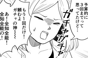 【漫画】“カプセルトイで出たものを実際に食べに行く旅”後編！「喫茶YOU」「タカセ」「非日常活はじめました」【著者に聞く】