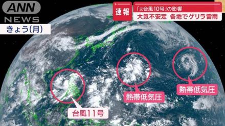 大気不安定 各地でゲリラ雷雨　「元台風10号」の影響