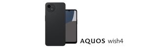 シャープの「AQUOS wish4」がKDDIから法人向けとして10月以降に発売