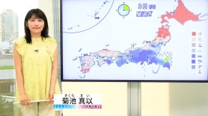 【動画】3日の天気 - 関東や東海で非常に激しい雨　近畿から西も天気急変に注意（2日18時更新）