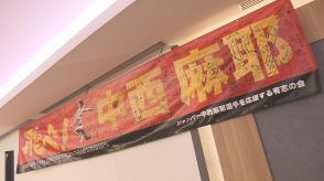 東広島市在住・陸上走り幅跳び　中西麻耶選手　“集大成”5回目のパラリンピック　　