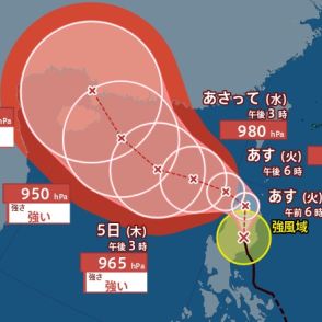 【台風最新情報】台風11号は“ノロノロ”北上中　3日以降西へ“急カーブ”「フィリピン→バシー海峡→南シナ海」へ進む見込み　全国天気への影響は？【進路の最新シミュレーション】